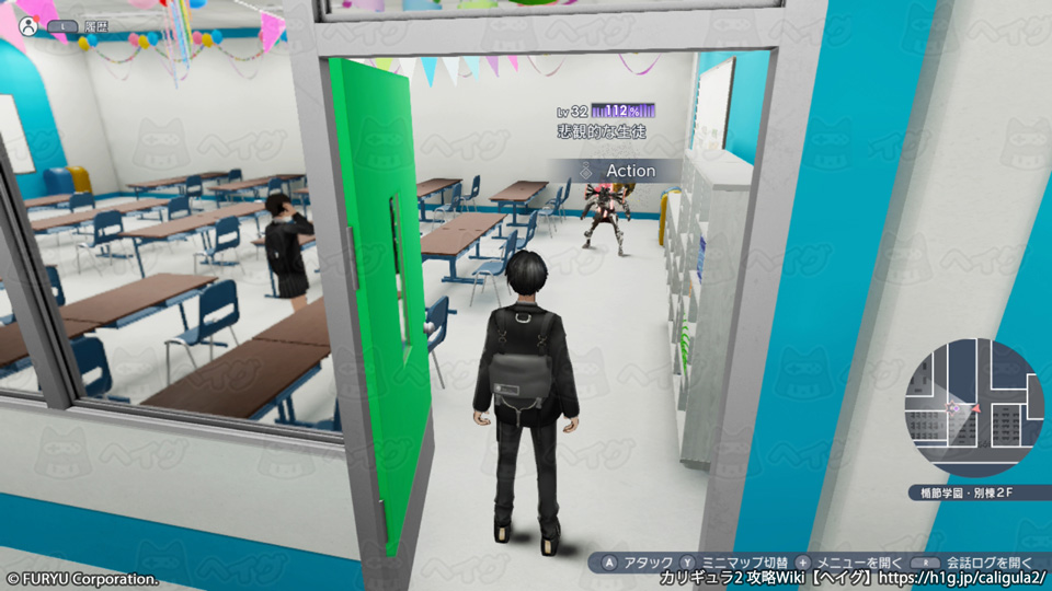 楯節学園・別棟