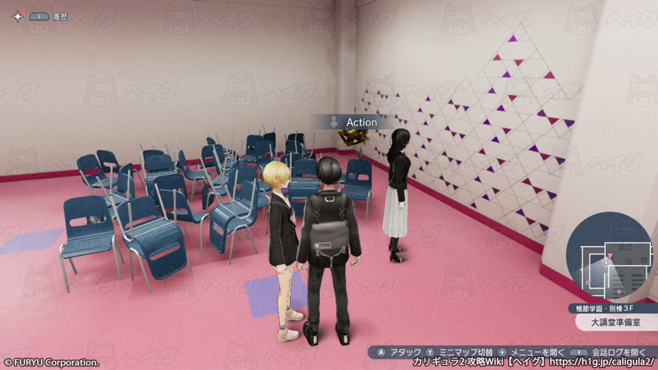 楯節学園・別棟