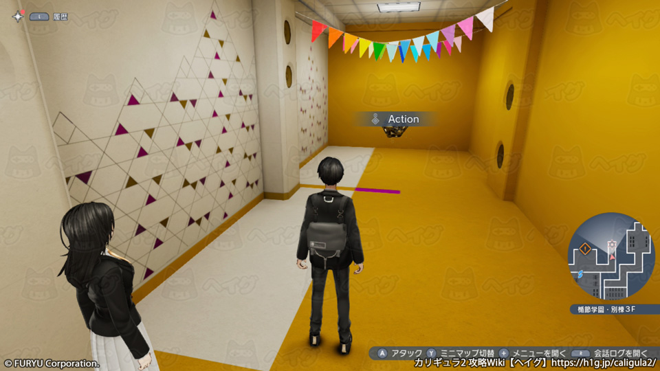 楯節学園・別棟