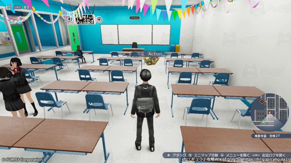 楯節学園・別棟