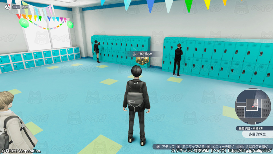 楯節学園・別棟