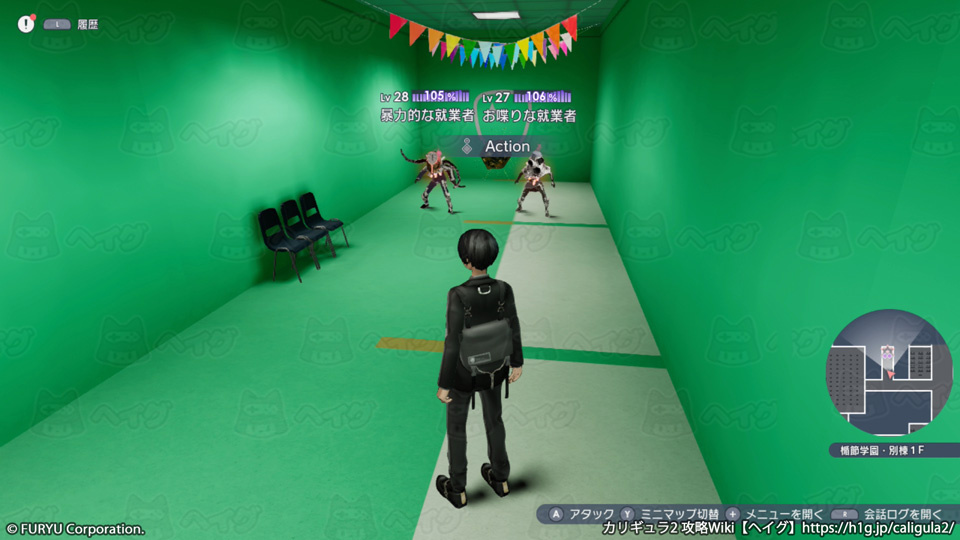 楯節学園・別棟