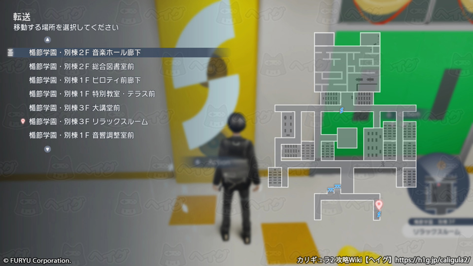 楯節学園・別棟