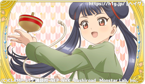 クルクルっとね！.png