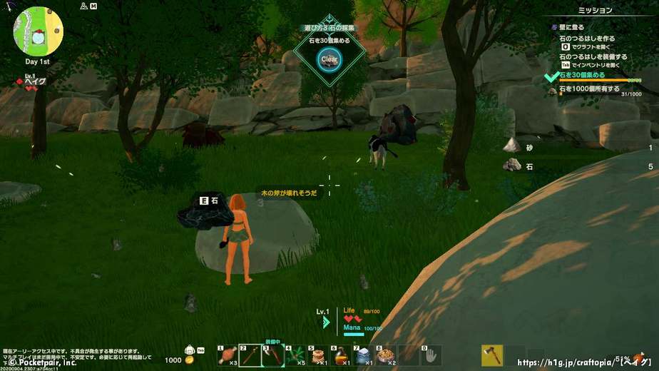 2020-09-05 13-44-59.jpeg