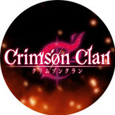 クリムゾン クラン