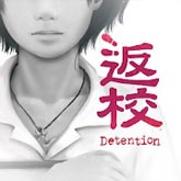返校 - Detention -