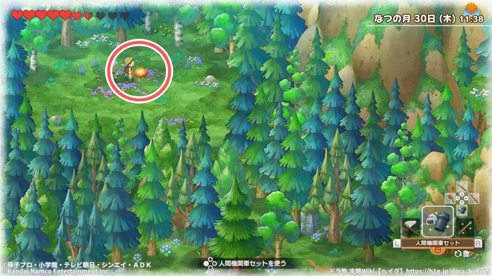 「シルフと一緒に」宇宙船の燃料となる花の場所