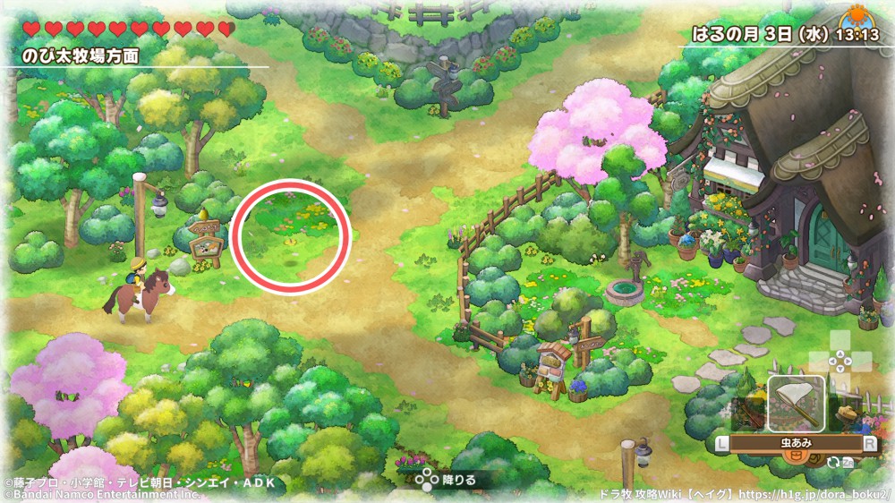 【ドラ牧2】虫捕りスポット