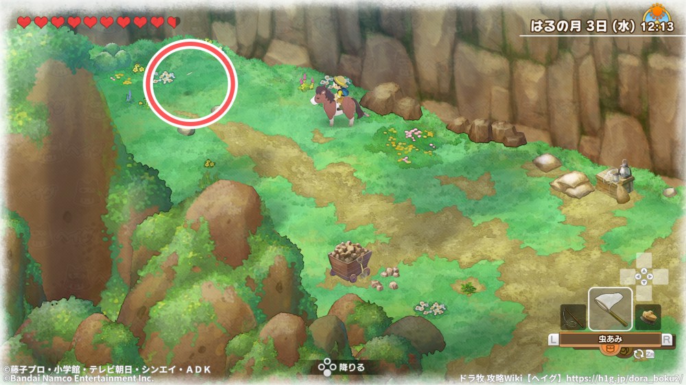 【ドラ牧2】虫捕りスポット