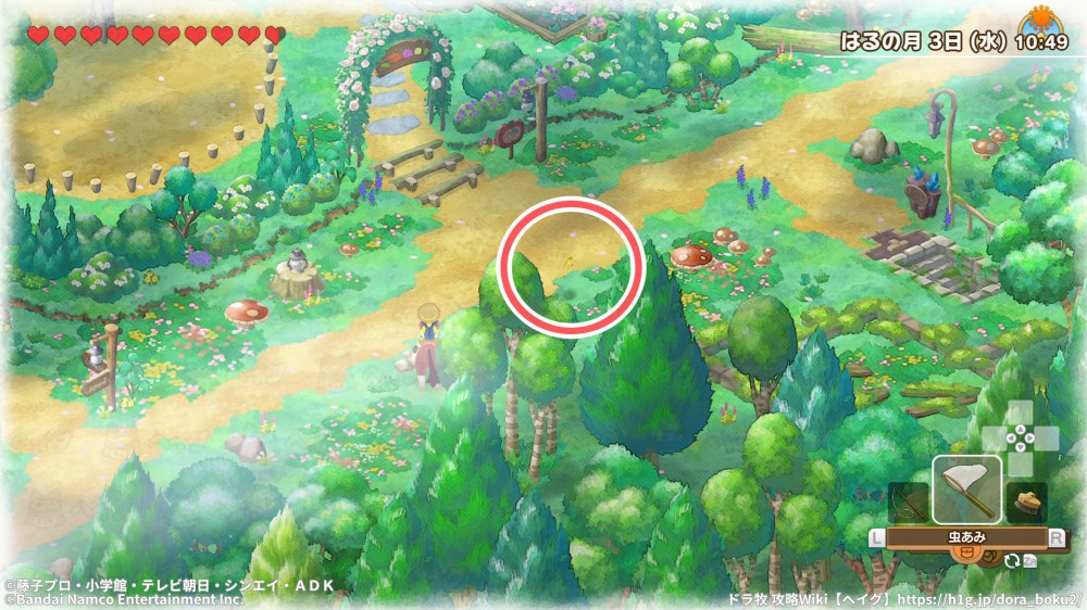 【ドラ牧2】虫捕りスポット