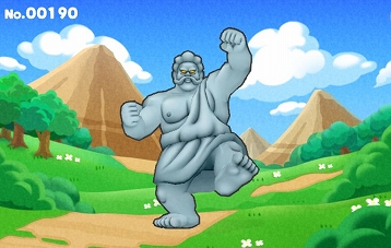 0190うごくせきぞう