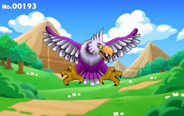 0193ごくらくちょう