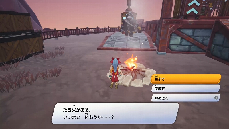 セーブやオートセーブについて 1