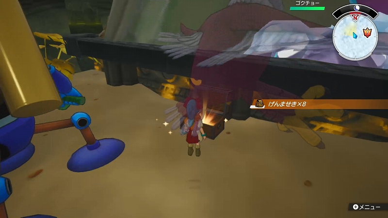 げんませき×8 の場所 げんませき×8 の場所