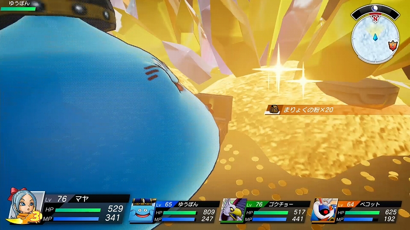 まりょくの粉×20 の場所 まりょくの粉×20 の場所