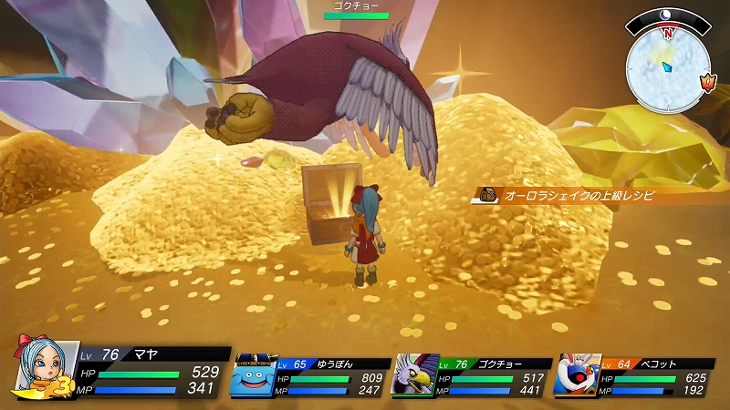 オーロラシェイクの上級レシピ の場所 オーロラシェイクの上級レシピ の場所