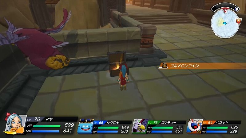 ゴルドロンコイン の場所 ゴルドロンコイン の場所