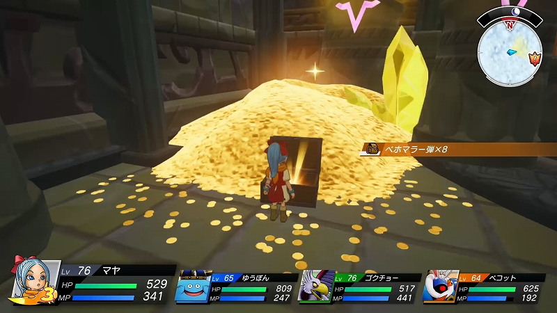 ベホマラー弾×8 の場所 ベホマラー弾×8 の場所