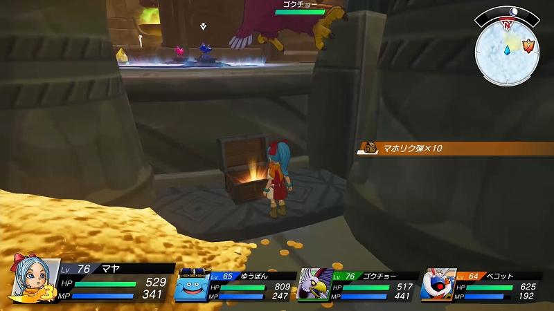 マホリク弾×10 の場所 マホリク弾×10 の場所