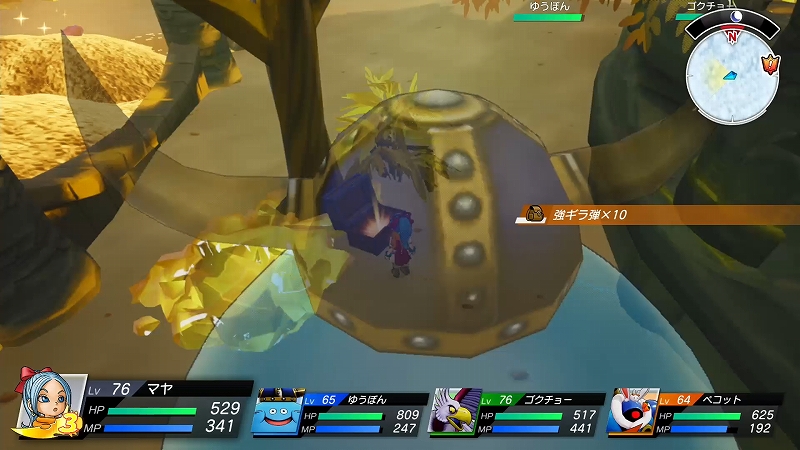 強ギラ弾×10 の場所 強ギラ弾×10 の場所