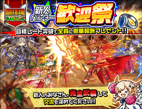 kangei.png kangei.png