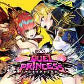 デュエルプリンセス