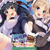 異世界酒場のセクステット ～Vol.3