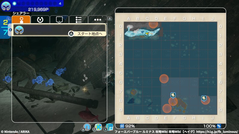 無名の伝記・終章の入手場所