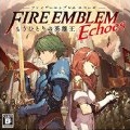 ファイアーエムブレム Echoes もうひとりの英雄王