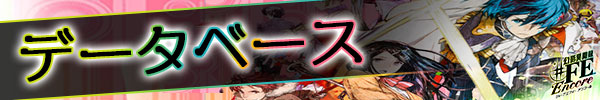 データベース.jpg