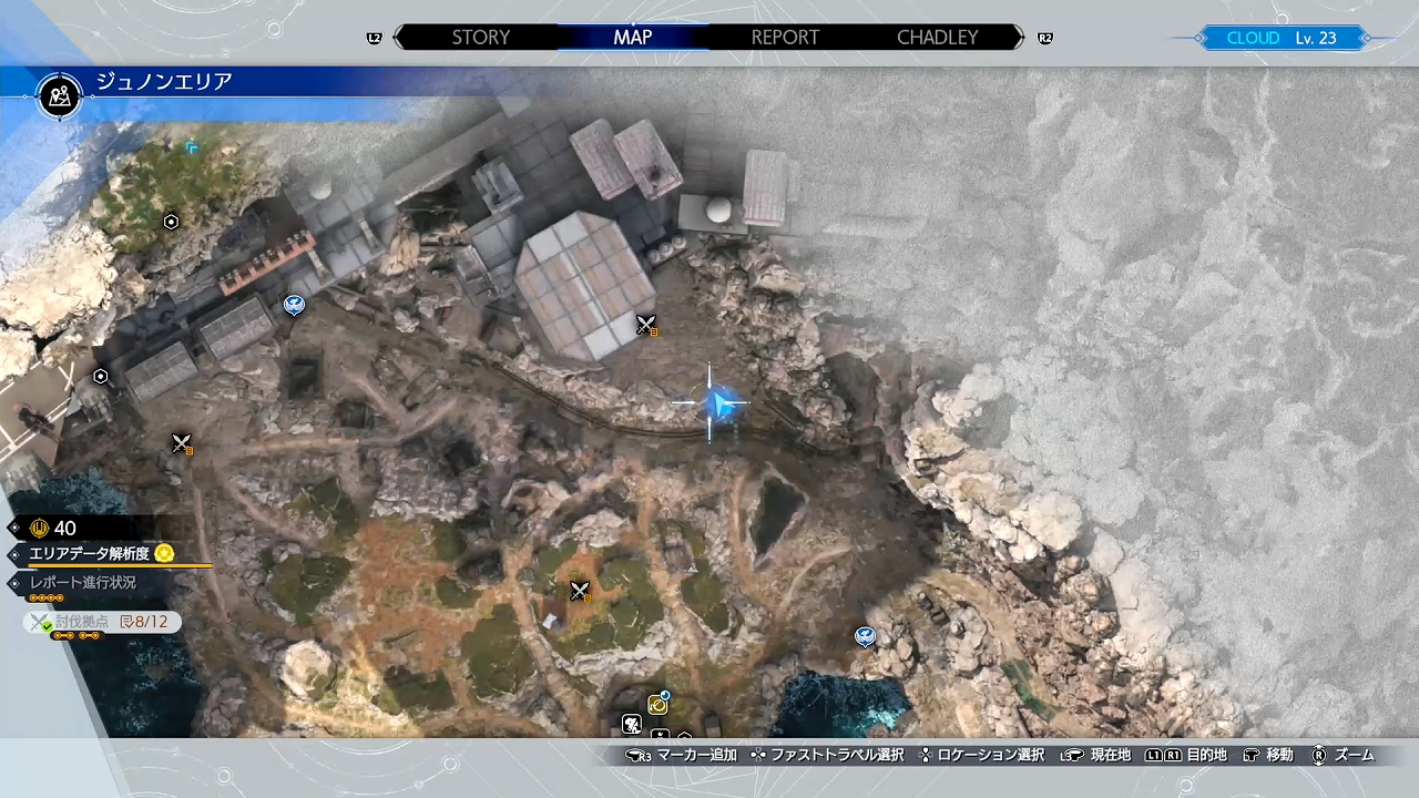 ジュノンエリアの宝箱