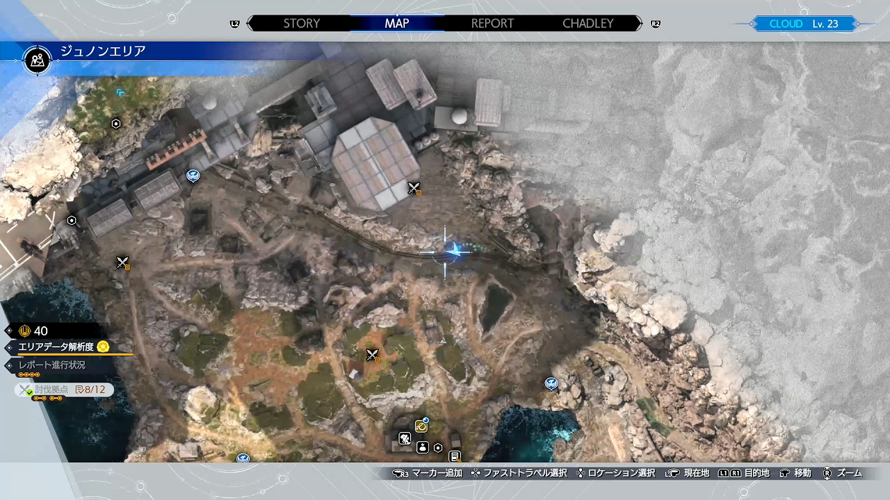 ジュノンエリアの宝箱