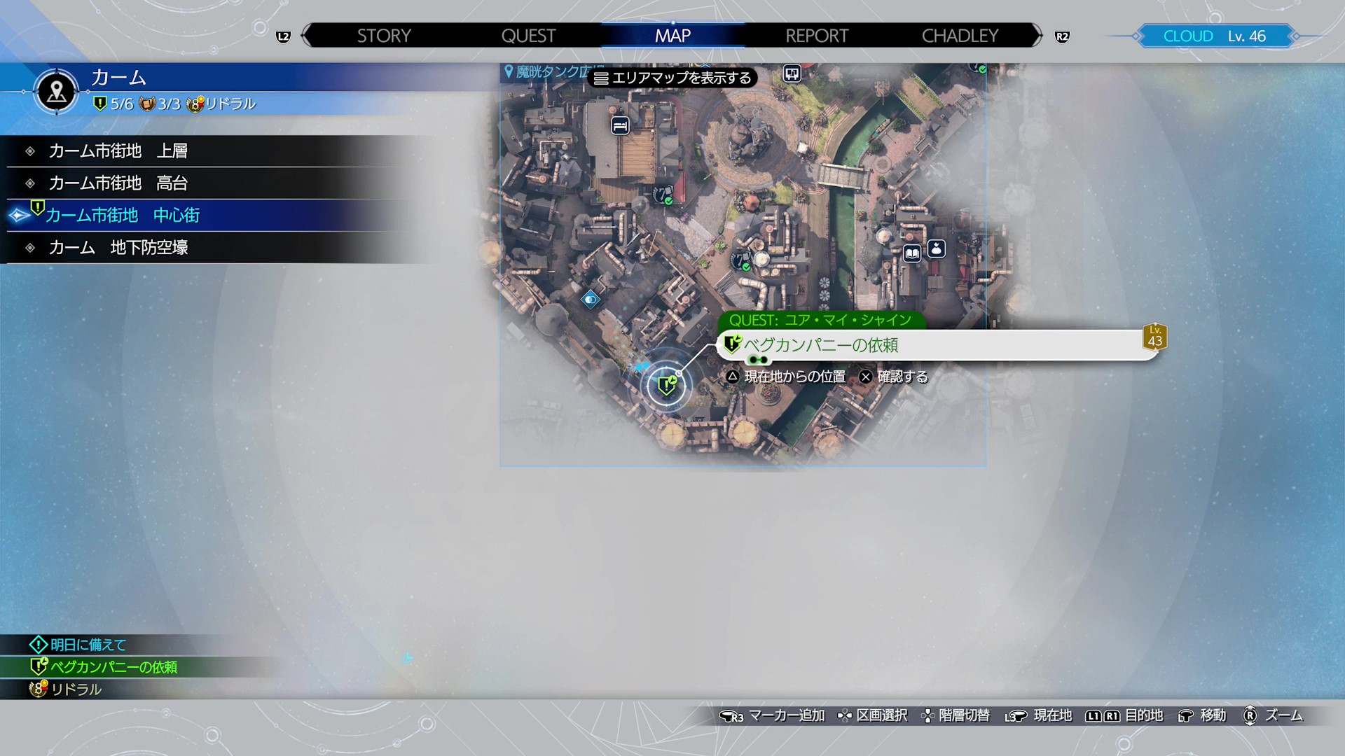 ユア・マイ・シャイン