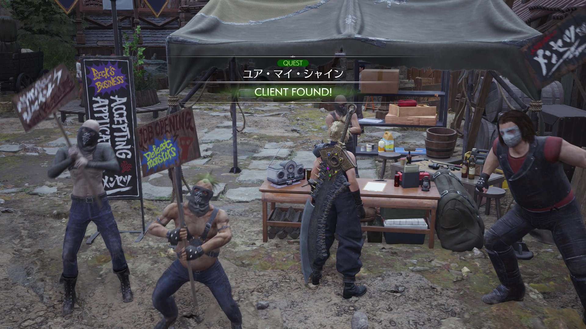 ユア・マイ・シャイン