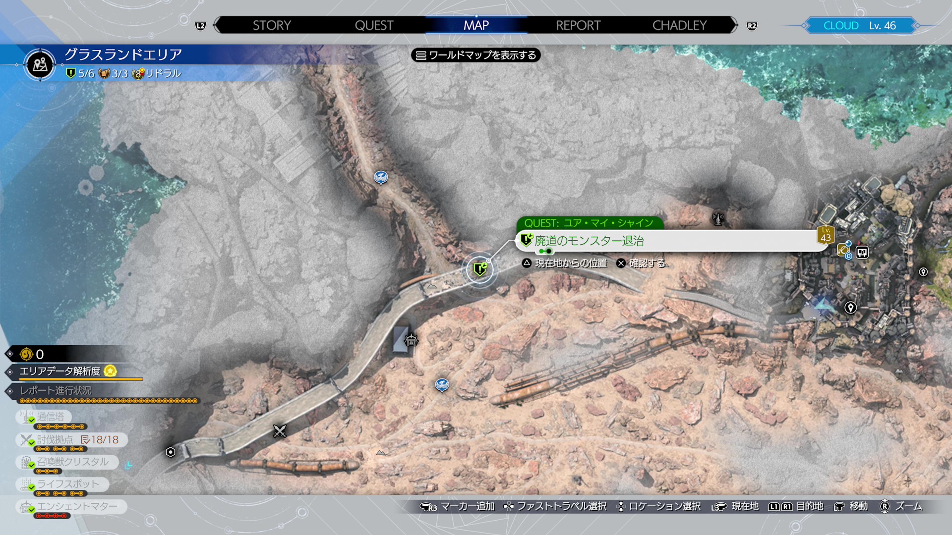 ユア・マイ・シャイン