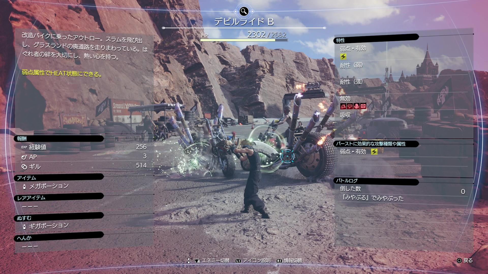 ユア・マイ・シャイン