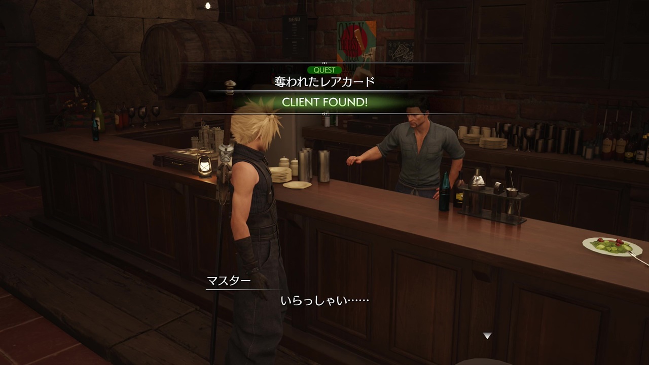 奪われたレアカード