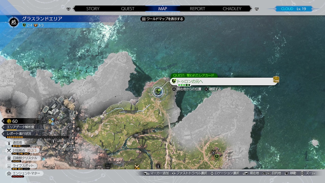 奪われたレアカード