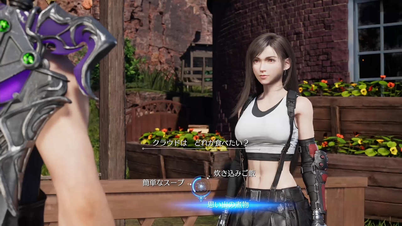 CHAPTER9 星の守護者