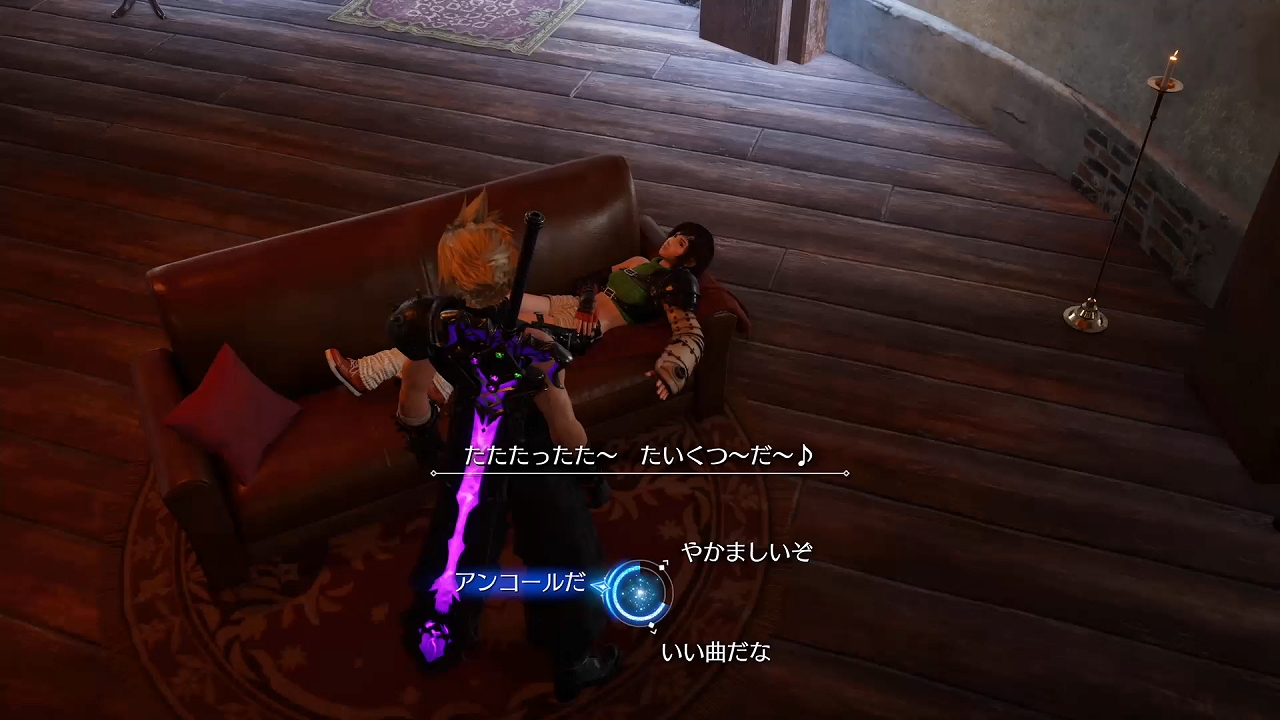 CHAPTER6 太陽の楽園