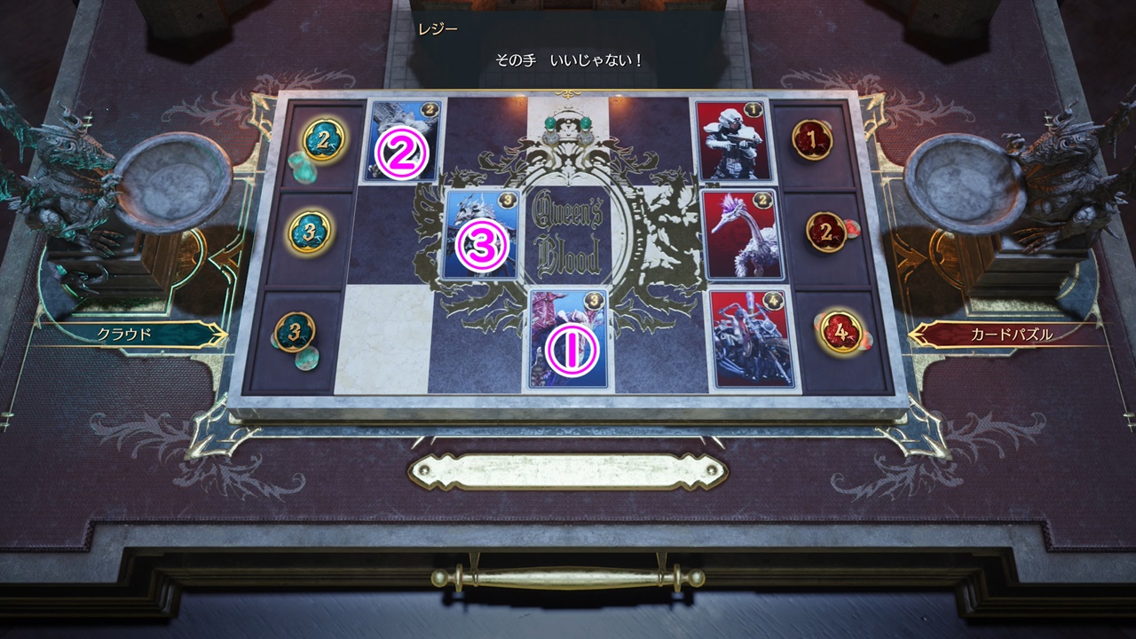【FF7リバース】カード・カーニバル | ミニゲーム - FF7リバース 攻略Wiki（ファイナルファンタジーVII リバース） ： ヘイグ