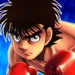 はじめの一歩 ファイティングソウル