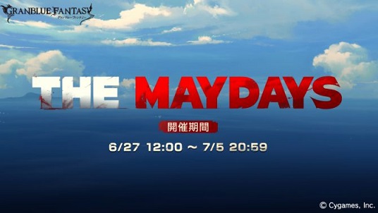 THE MAYDAYS バナー.JPG