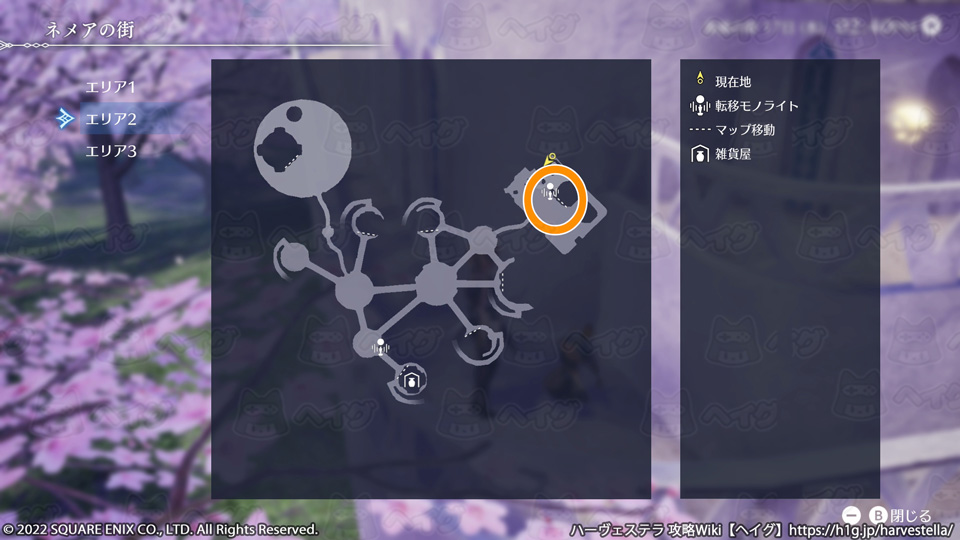 楽園の終わり 四十一篇『遡行』