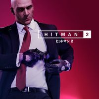 ヒットマン2