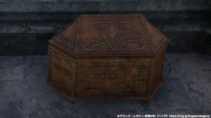 出現呪文を入手できる宝箱