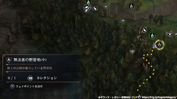 「特性」の種類と入手方法｜コレクション