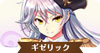 ギゼリック.jpg