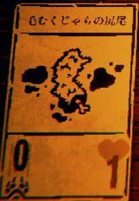 毛むくじゃらの尻尾